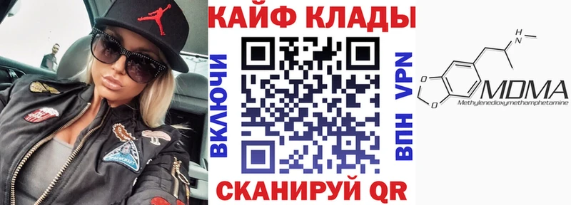 Сколько стоит Гусиноозёрск ГАШ Cocaine Псилоцибиновые грибы Альфа ПВП МАРИХУАНА Меф мяу мяу
