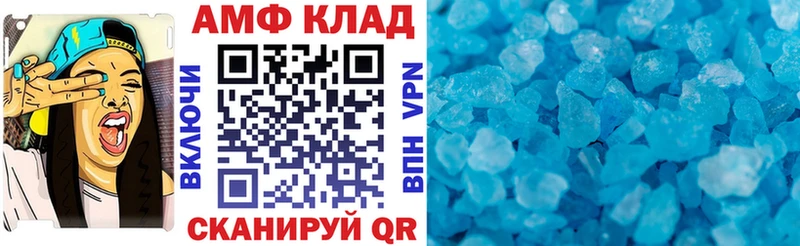 KRAKEN как зайти  Гусиноозёрск  Amphetamine 98% 