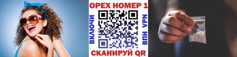 kraken ССЫЛКА  Гусиноозёрск  Кокаин Columbia  купить  цена 