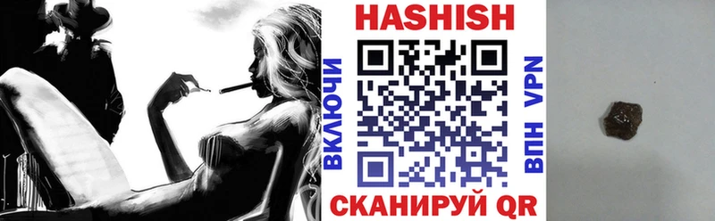 площадка как зайти  Гусиноозёрск  ГАШ Ice-O-Lator  хочу наркоту 