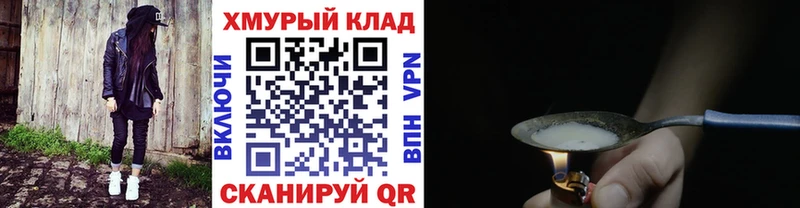 Героин афганец  Гусиноозёрск 