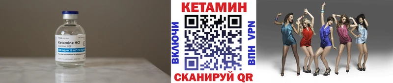 kraken ONION  Гусиноозёрск  КЕТАМИН ketamine 