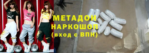 экстази Абаза