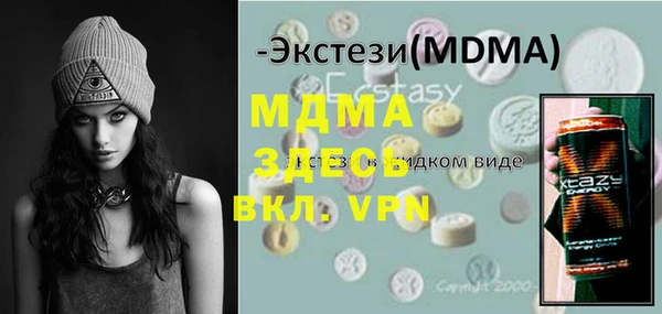 дживик Абинск