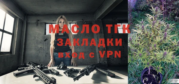 экстази Абаза