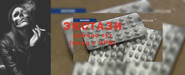 экстази Абаза