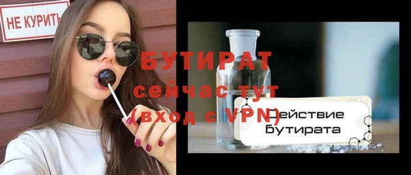 mix Абдулино