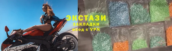 экстази Абаза