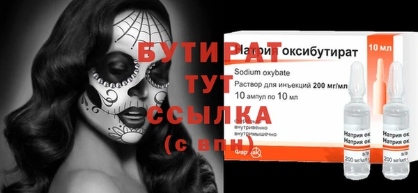 дживик Абинск