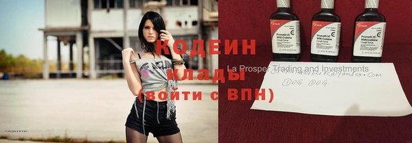 экстази Абаза