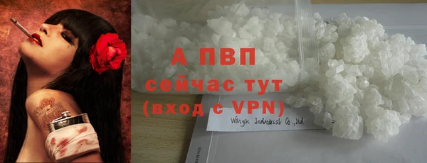 экстази Абаза