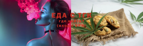 экстази Абаза