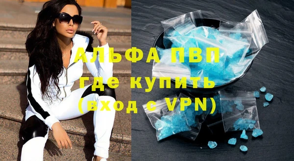 экстази Абаза