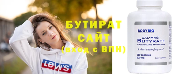 дживик Абинск
