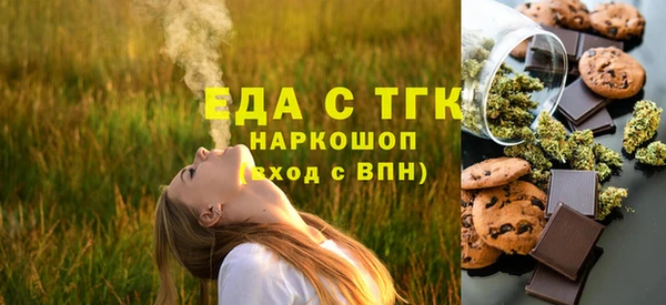каннабис Саяногорск
