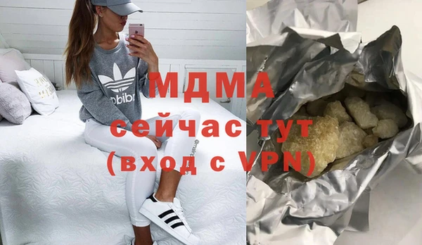 дживик Абинск