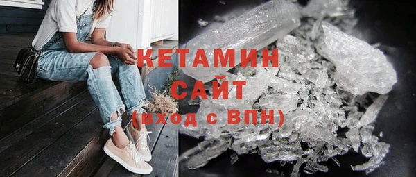 экстази Абаза