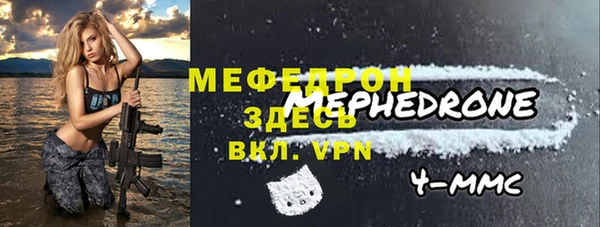 mix Абдулино
