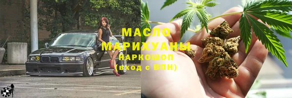 экстази Абаза
