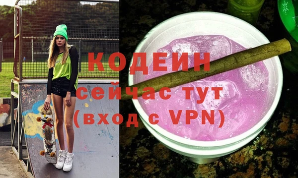 2c-b Сафоново