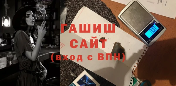 экстази Абаза