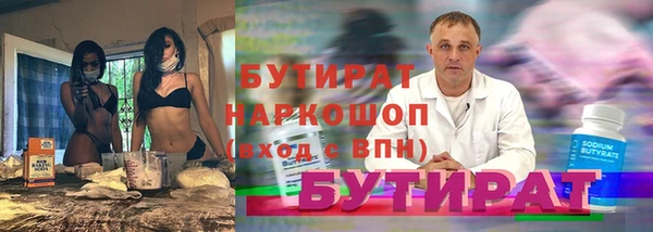 дживик Абинск
