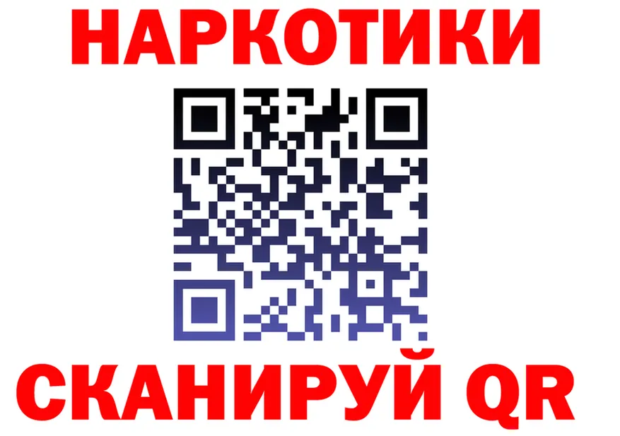 Альфа ПВП Crystall зеркало мориарти МЕГА Гусиноозёрск