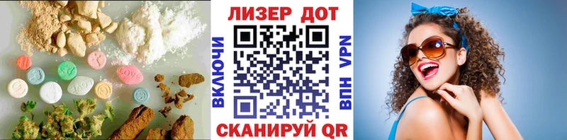 ЛСД экстази ecstasy  блэк спрут зеркало  Гусиноозёрск 