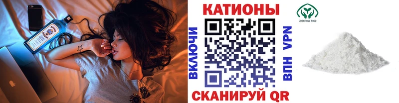 Меф VHQ  Гусиноозёрск 
