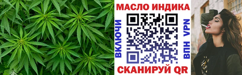 купить   Гусиноозёрск  mega маркетплейс  ТГК Wax 